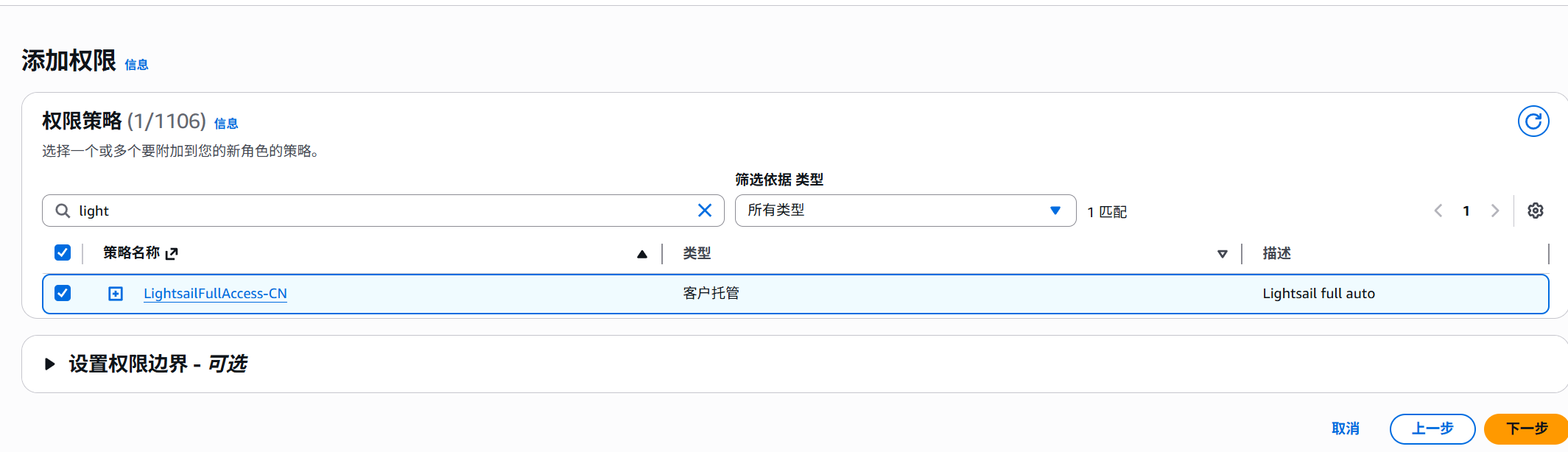 点击放大图片 2025-12-06T15:13:12.png